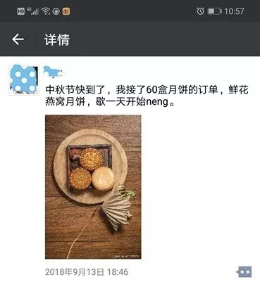 天津月饼界的新“网红”来了！榴莲芒果、川蜀辣鸭，还有……你敢挑战么？