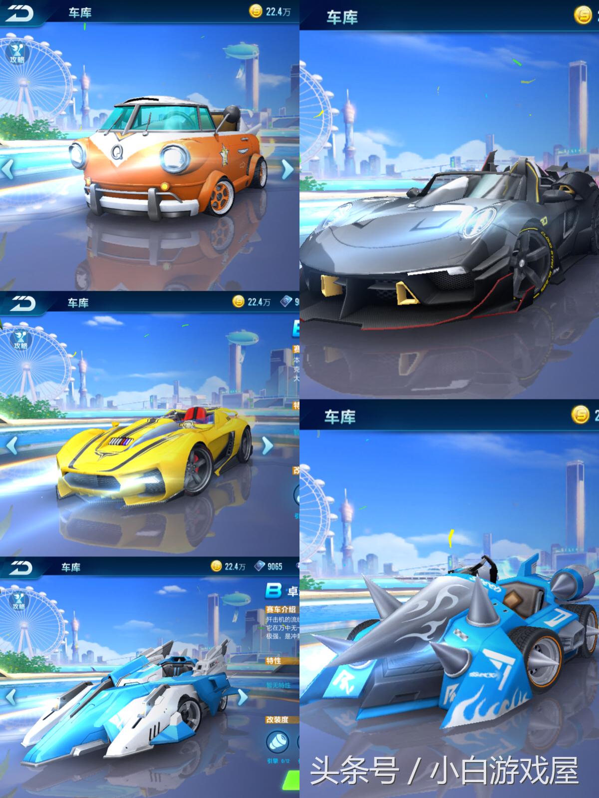 qq飞车手游黑夜传说特性改版,qq飞车手游新出的幻彩之梦