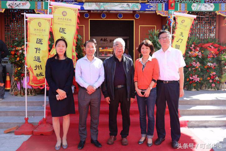 施今墨中医药文化研究院,国医大师施今墨讲座