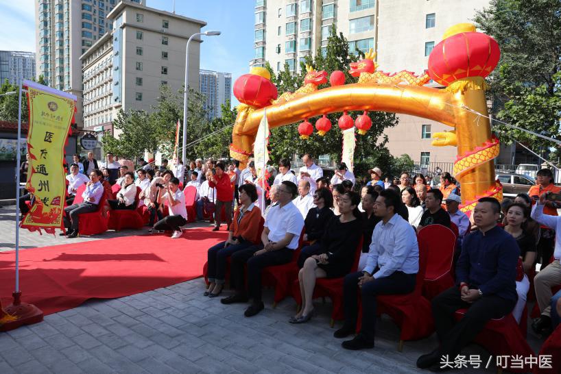 施今墨中医药文化研究院,国医大师施今墨讲座