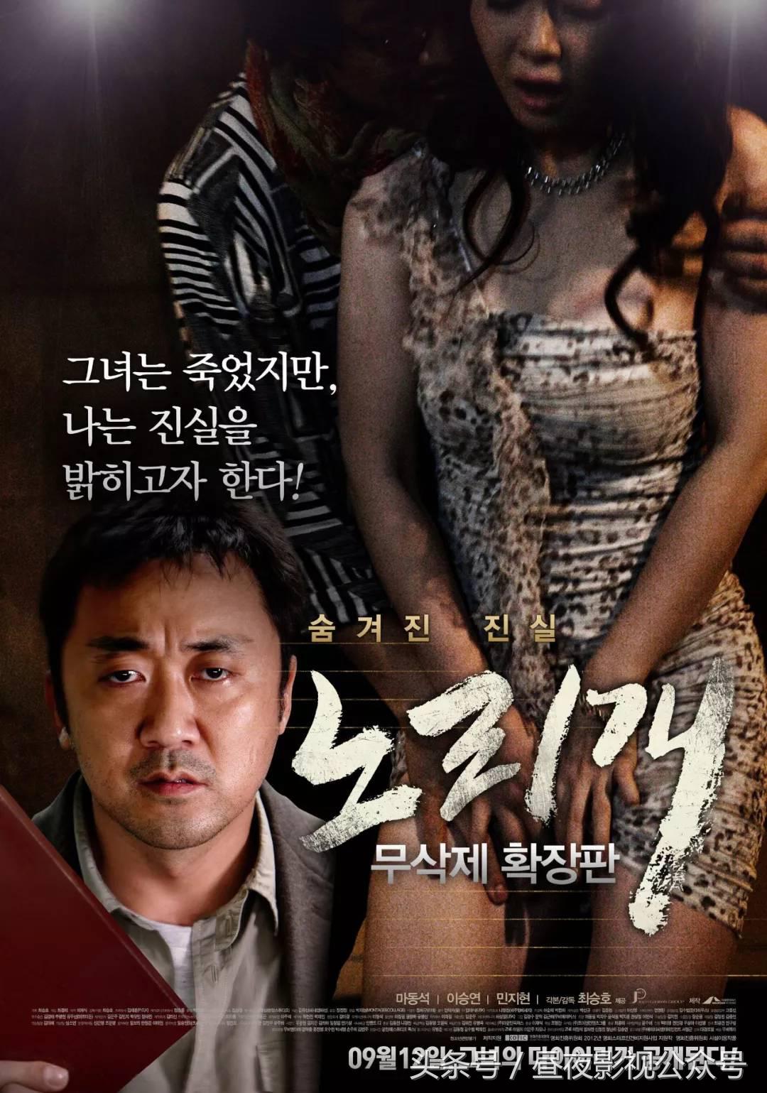 4年间，她被迫为31人陪睡100多次，这片太瘆人！