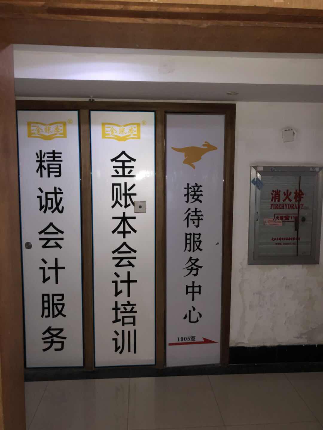 应聘外卖需要注意哪些事情,应聘外卖送餐员需要问清楚什么