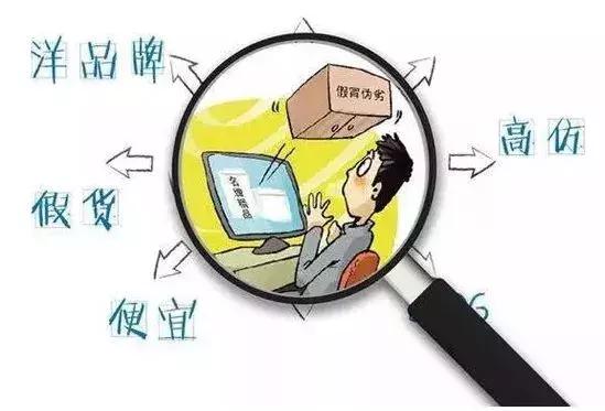 代购微商到底是真是假,微商海外代购是真是假