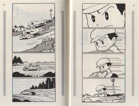 大友克洋阿基拉,评价大友克洋的阿基拉