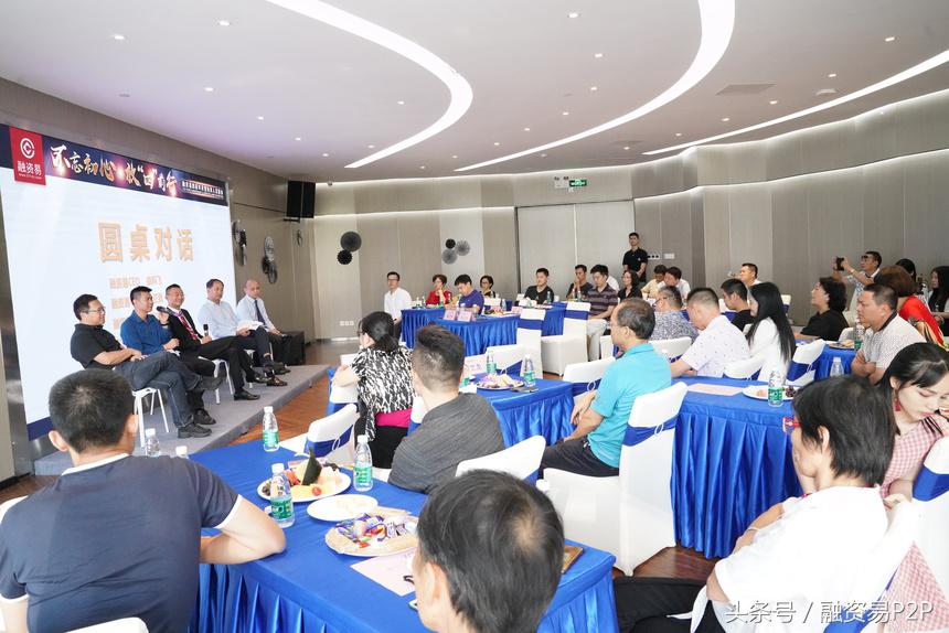 融资易邮政,融资易财经早报完整版