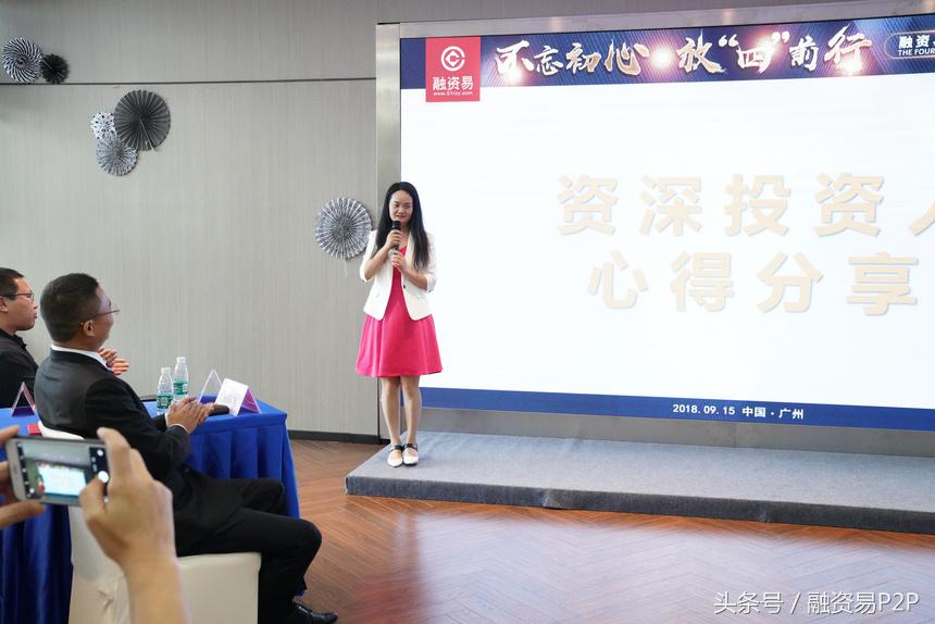 融资易邮政,融资易财经早报完整版