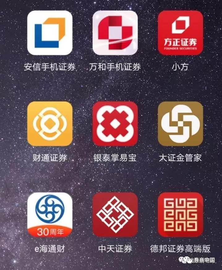 券商app教程,券商app自己开发