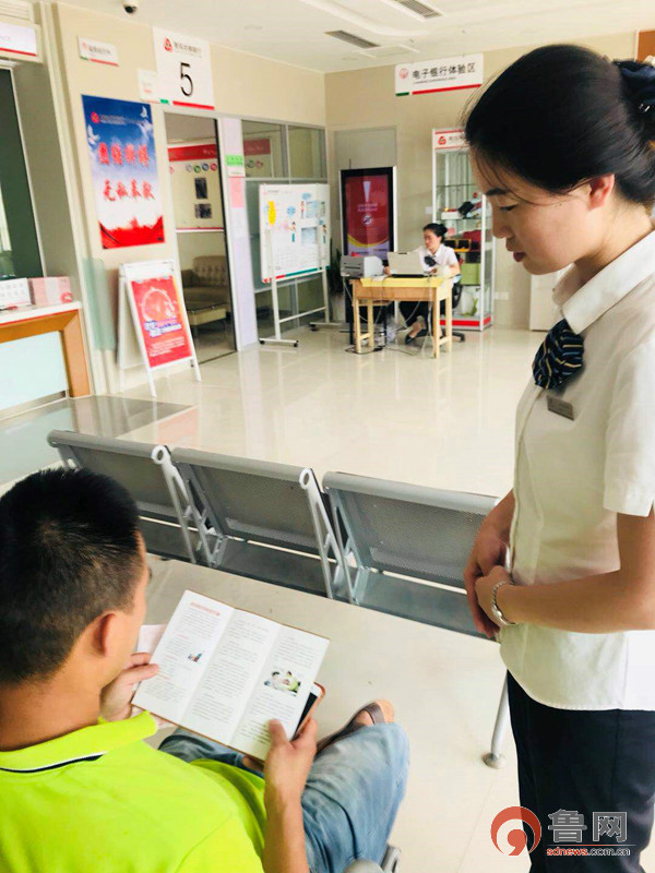 青岛平度农商银行网点查询,青岛农商银行平度网点电话