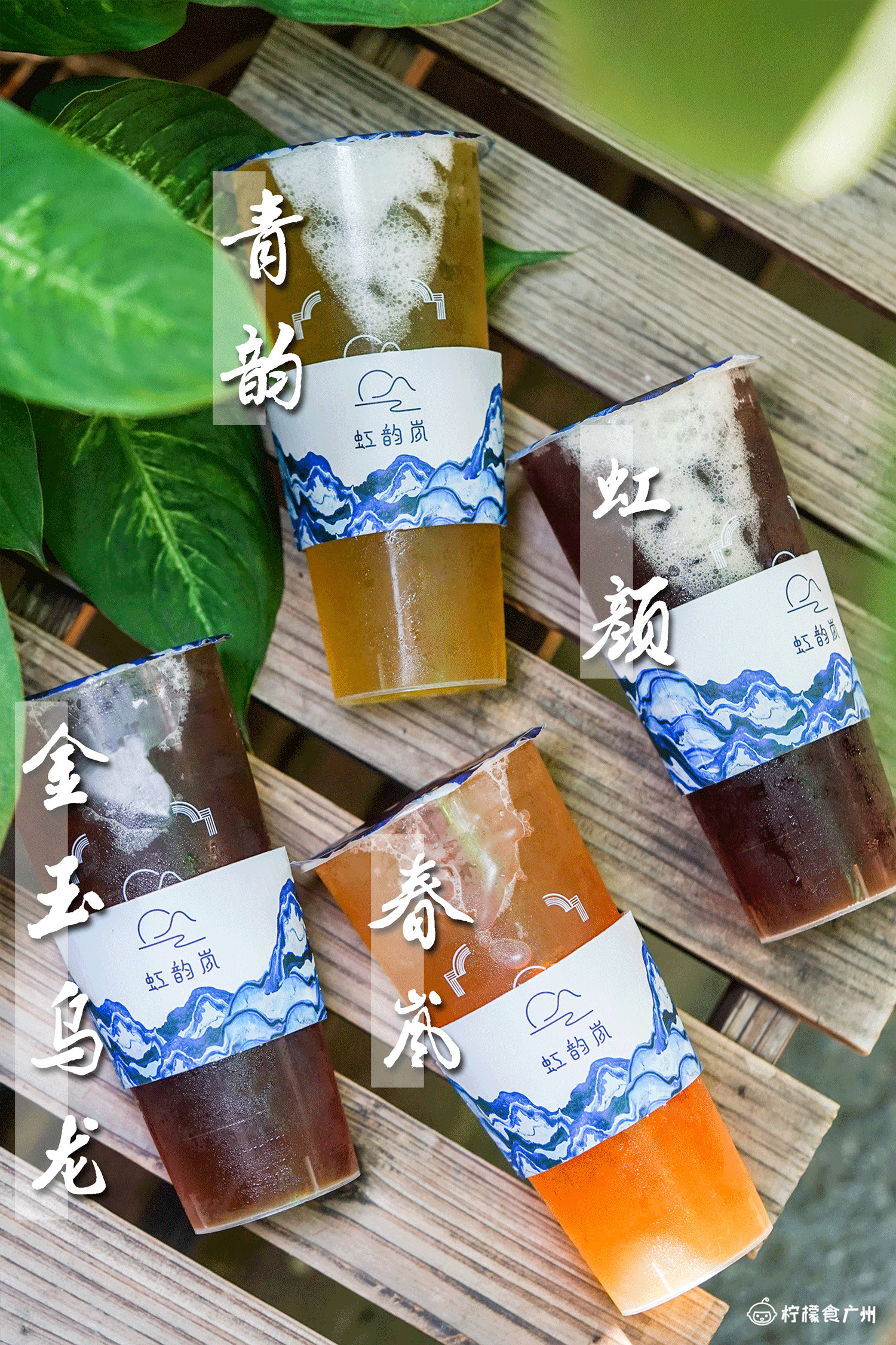 1个月前，六运来了杯“粉色苦瓜茶”，连续7天买一送一！