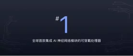 小米生态链推出新款智能手表,小米生态链朗菲智能手表