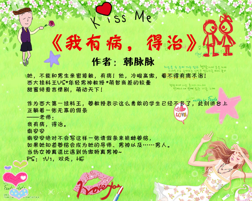 推荐5本师生文平生一顾,四本经典师生文