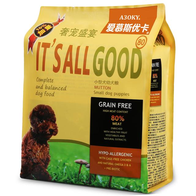 买狗粮买什么最好吃的品种,买什么狗粮