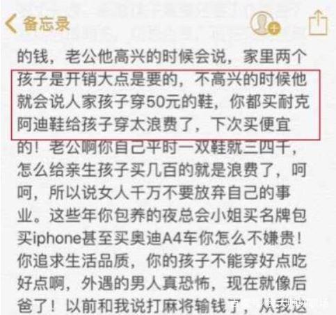 “上海第一美女”跳楼：求人如吞三尺剑，靠人如上九重天