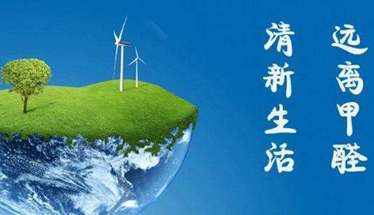 甲醛对孕妇的危害孕妈需要注意了,孕妇吸了几天甲醛对胎儿的影响