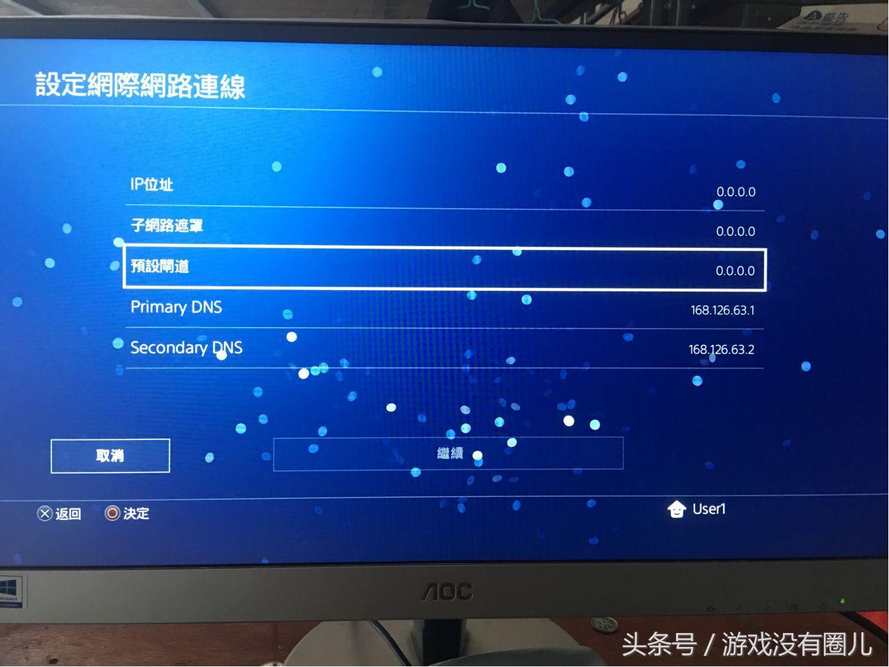 入手ps4前需要了解什么,新手入ps4需要知道哪些