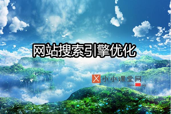 seo词库知识点,黄浦区seo优化关键词的方法