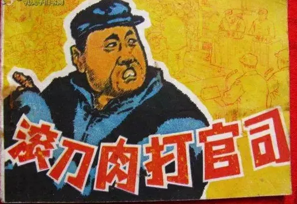 钱难赚屎难吃下一句怎么回复,钱难赚屎难吃怎么高情商的回复