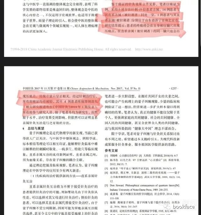 扎小人、下诅咒真有用？不仅能泄愤，还能提高工作效率