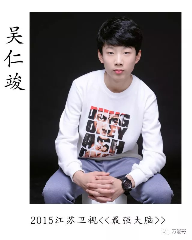 延吉市最好的珠心算培训学校是,吉林省延吉市延边延新小学