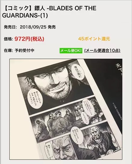 龙叔漫画古惑仔全集完整版,龙叔送书完整版