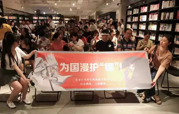 轰动日本的中国漫画升级回归，还是满分！