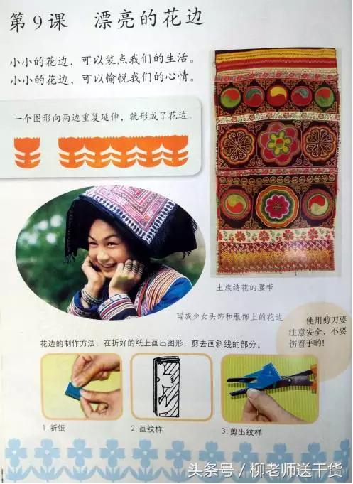 特岗教师教育心理学知识点,2019教师招聘教育学心理学