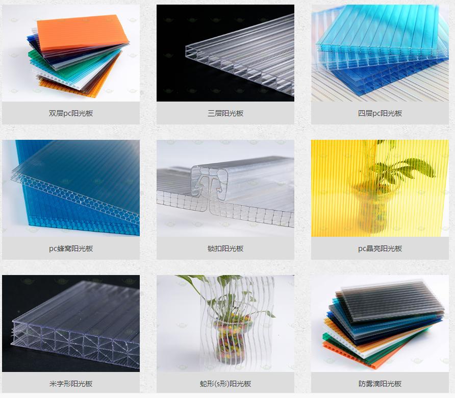 如何分辨阳光板,阳光板质量好坏怎么区分