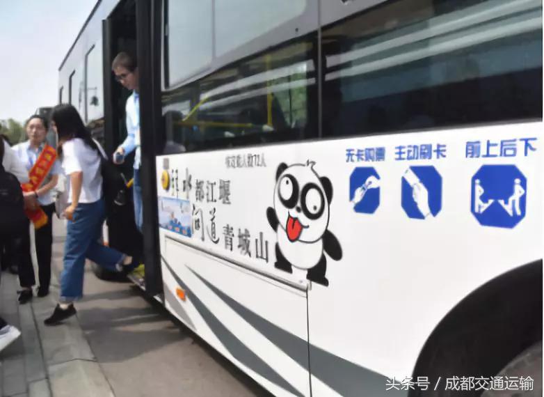 我的公交我的城领导致辞,我的公交我的城演讲稿