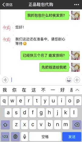 遇到微信诈骗怎么反套路,怎么样严防微信最新诈骗手法