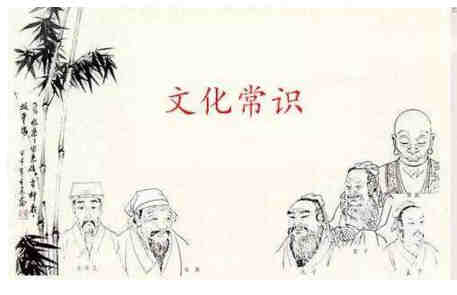 常用的谦辞和敬辞,文学常识之谦词敬辞适用讲解