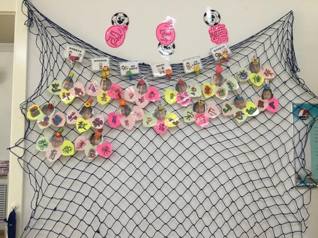 天津市和平区有哪些示范幼儿园,天津市公立幼儿园有哪些