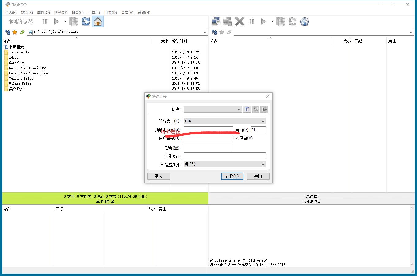 公司官网网站搭建流程,一分钟零基础搭建自己的网站