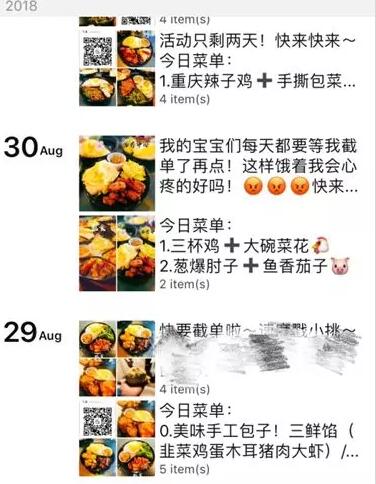 想一边留学一边做微商,留学打工违法吗