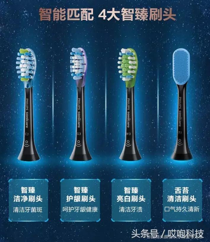 飞利浦sonicare声波震动牙刷,飞利浦震动牙刷测评