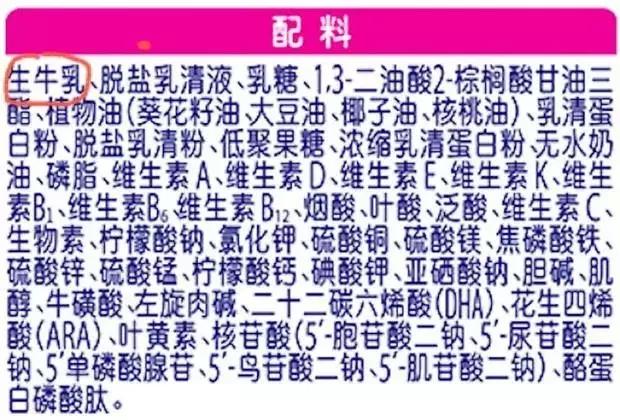 奶粉喝到几岁不要纠结,奶粉一般要喝到多少岁