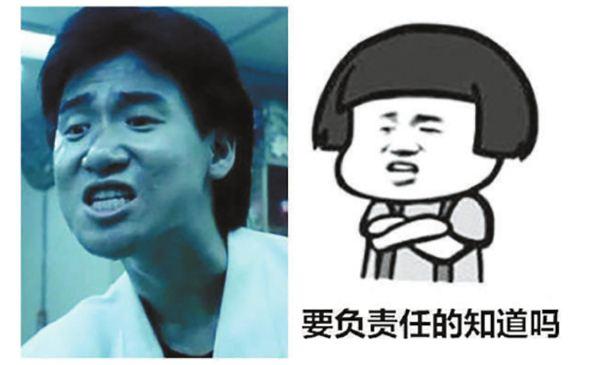 网络表情符号诞生36年,15.4.1表情符号