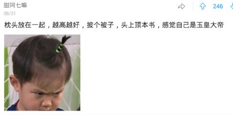 你独自在家里做过哪些奇葩事,在家就可以做的奇葩实验