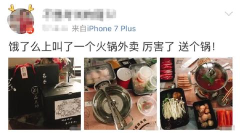 饿了么成都武侯区,饿了么成都