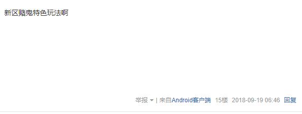 梦幻西游新区真实收益排行,梦幻西游新区四开打宝图收益