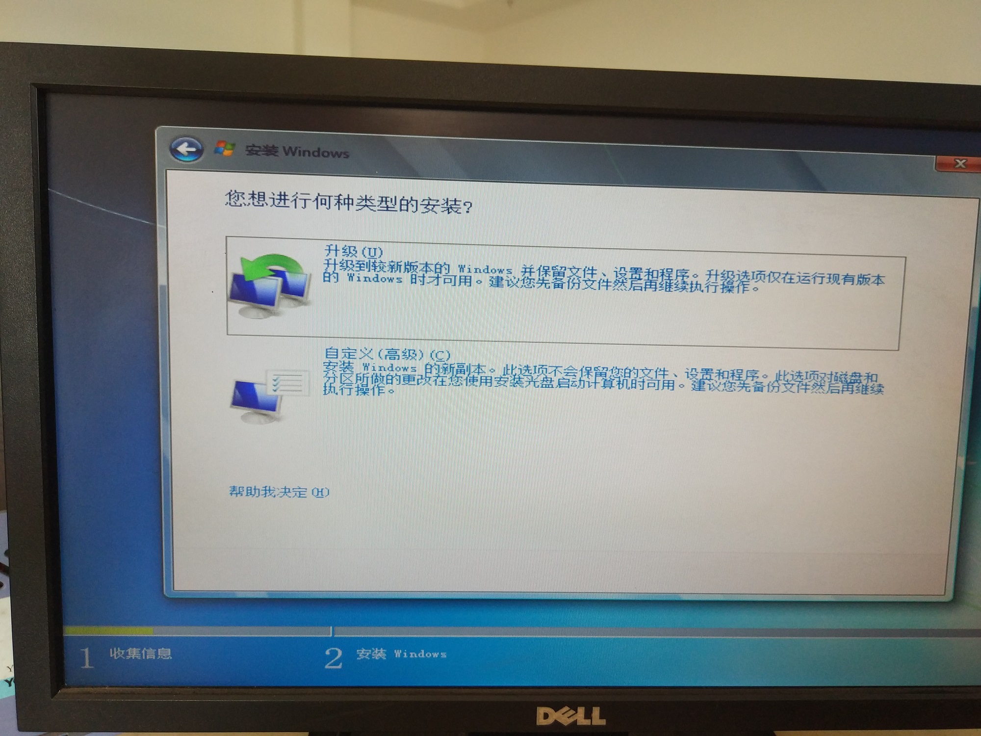 用u盘装win7系统启动pe,用u盘装win7系统按哪个键
