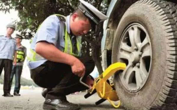 车辆被别人恶意锁定怎么办,车辆被恶意锁