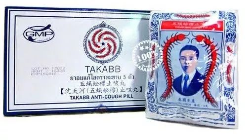 香港有啥值得购买的药,去香港最值得买的老字号药品