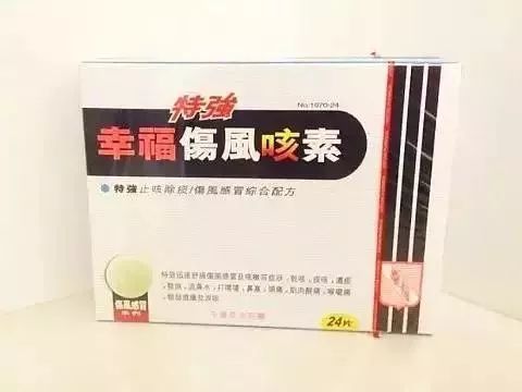 去香港药品推荐,去香港买的20种超人气药