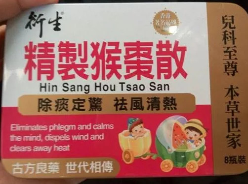 去香港必买的好药,去香港最值得购买的保健品