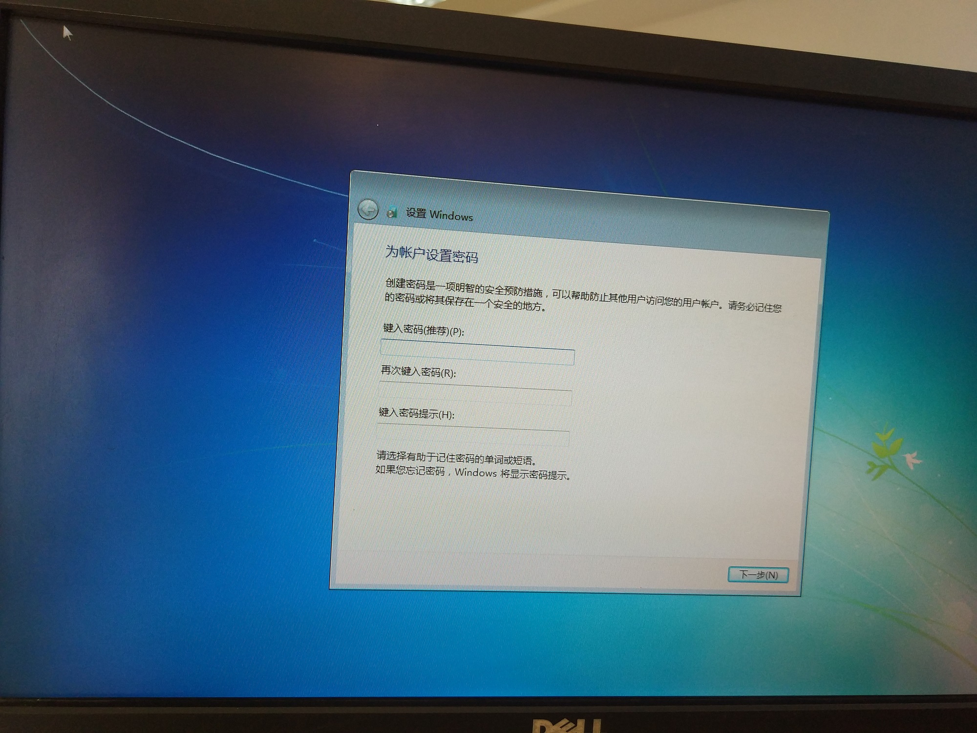 用u盘装win7系统启动pe,用u盘装win7系统按哪个键