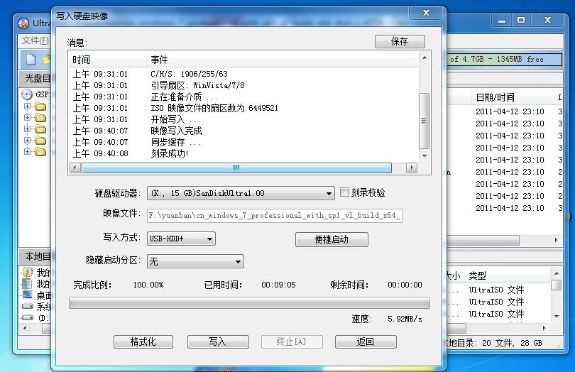 用u盘装win7系统启动pe,用u盘装win7系统按哪个键