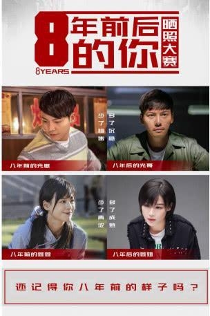 年度大戏完整版视频,《橙红年代》一口气看完