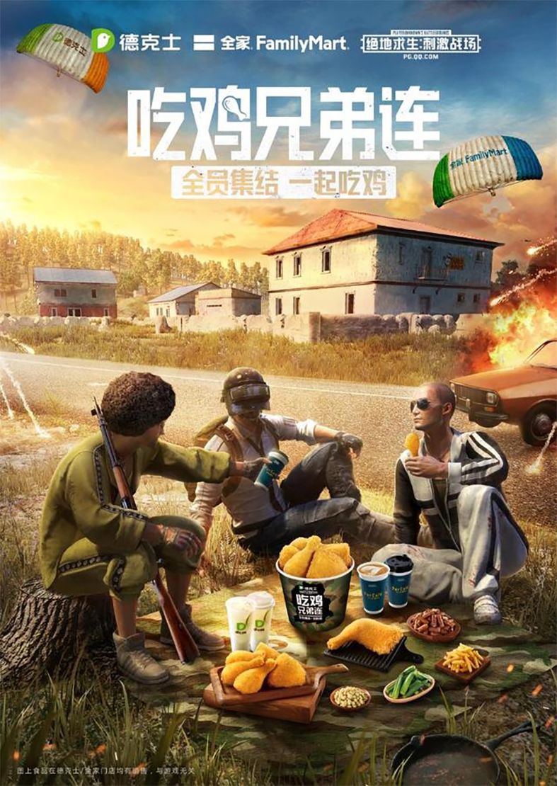 德克士新店开业,德克士入局新的生意