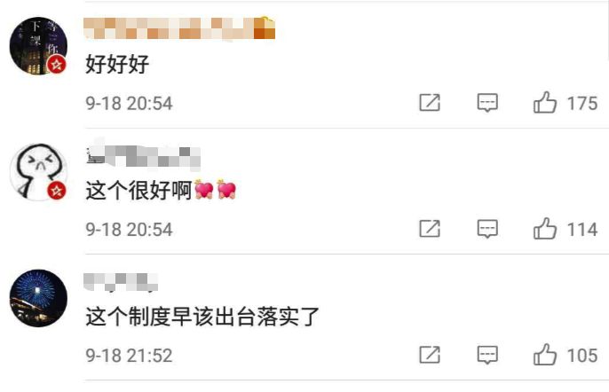 电影票能退改签了！电影票终于能退了！网友：最慌的大概那些“烂片”吧……