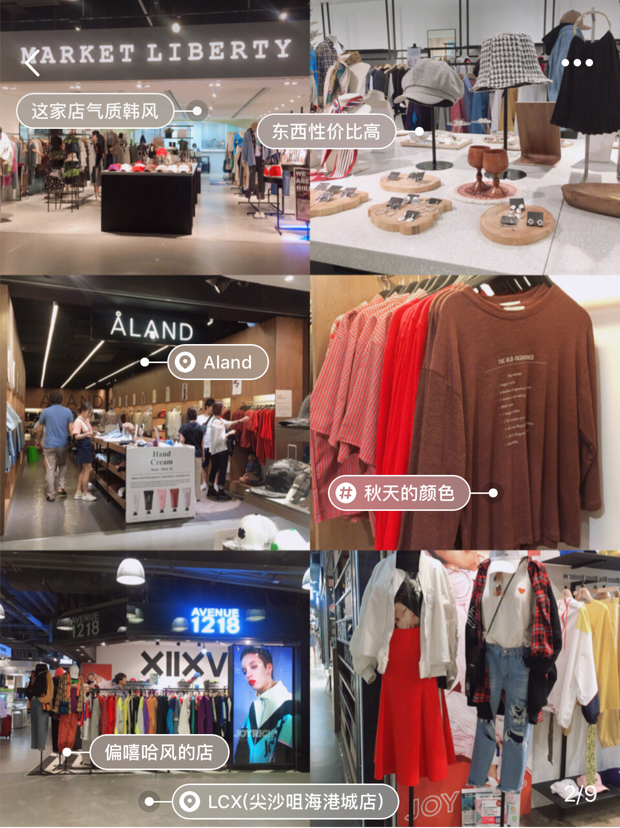 香港十大购物必买地点,香港好逛的商场推荐